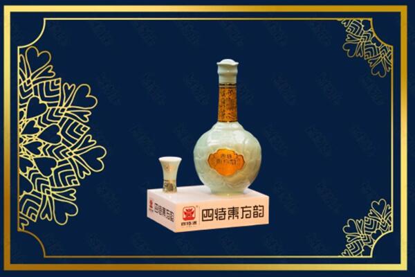 徐州云龙区烟酒回收四特酒